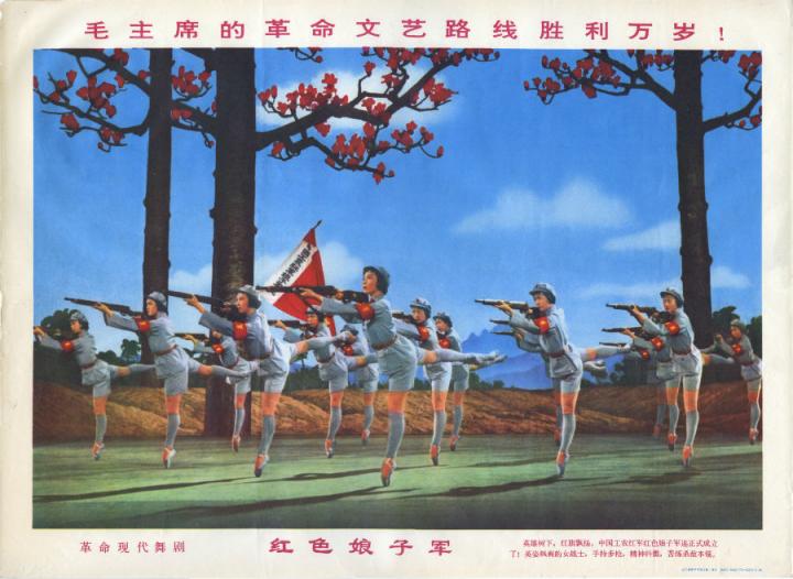 Red Women Army